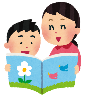 図書館の重要性