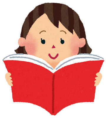 読書をする女の子