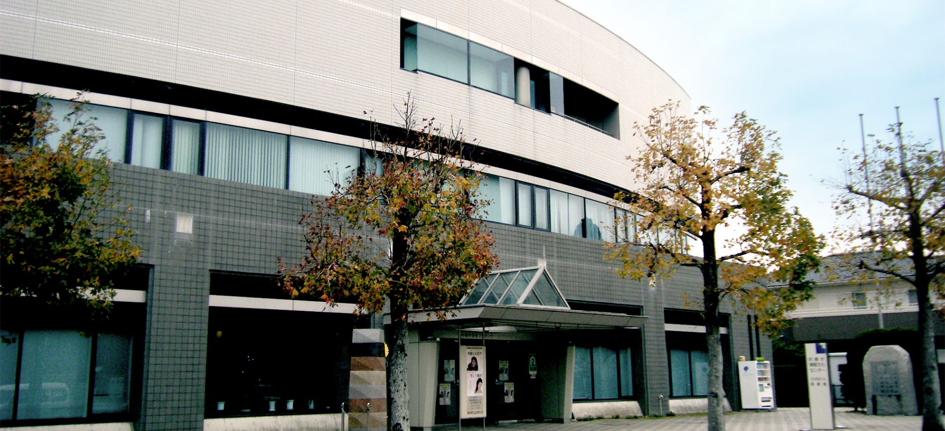 羽ノ浦図書館（阿南市情報文化センター）の外観